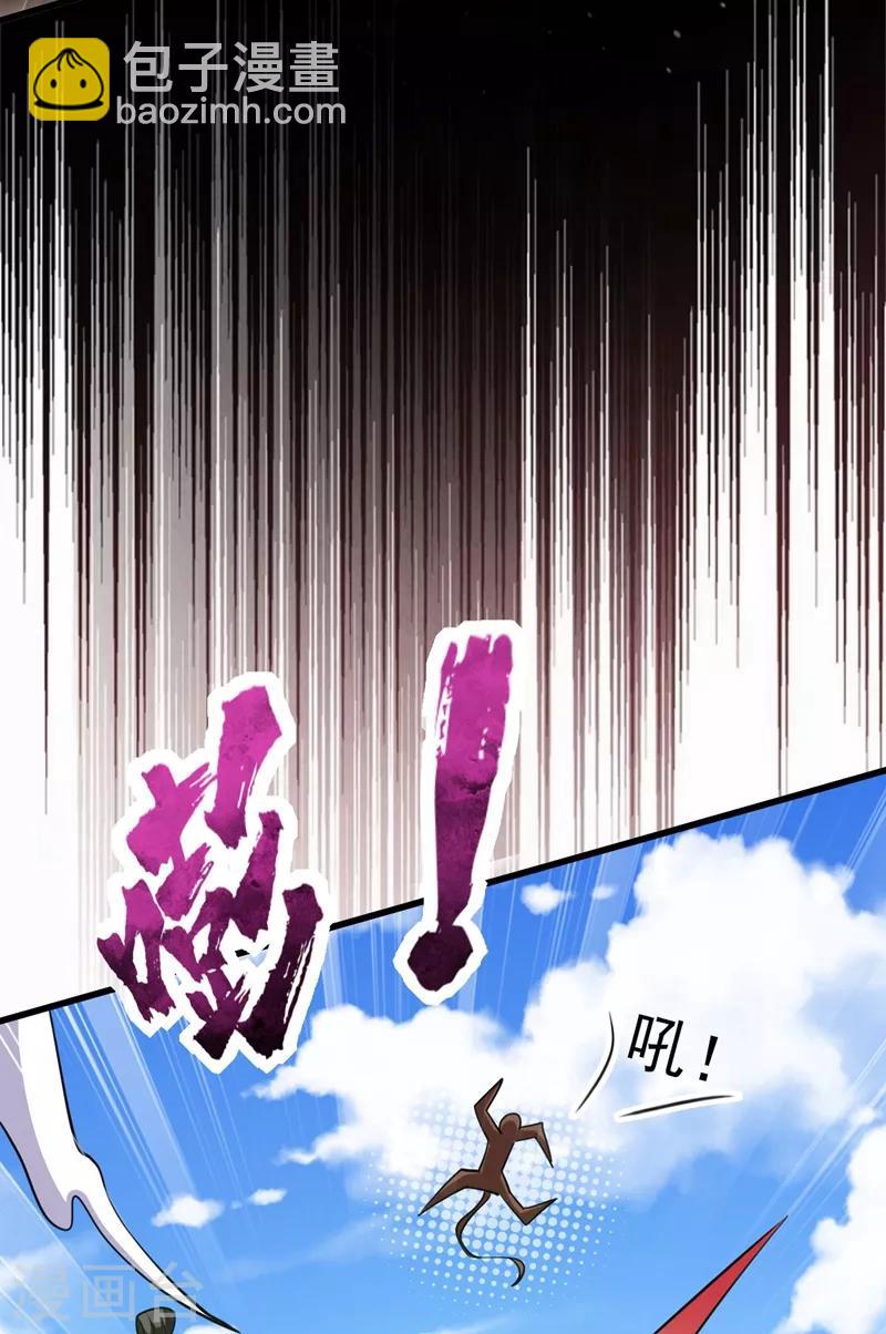 第151话 我靠，这下玩大了！-第154话
