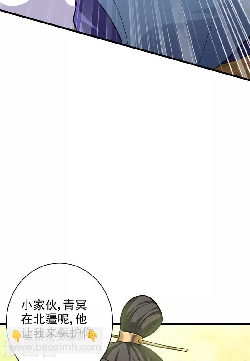 第151话 我靠，这下玩大了！-第154话
