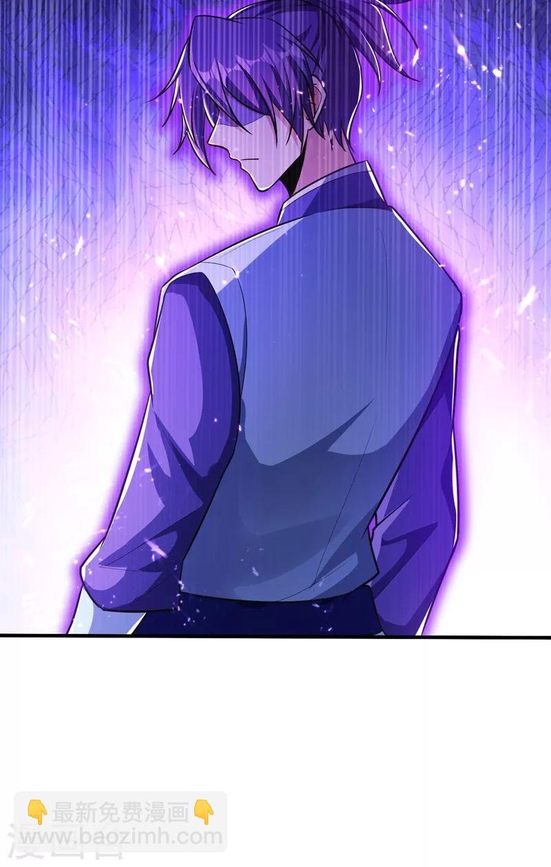 第153话 暗流涌动的北疆-第156话
