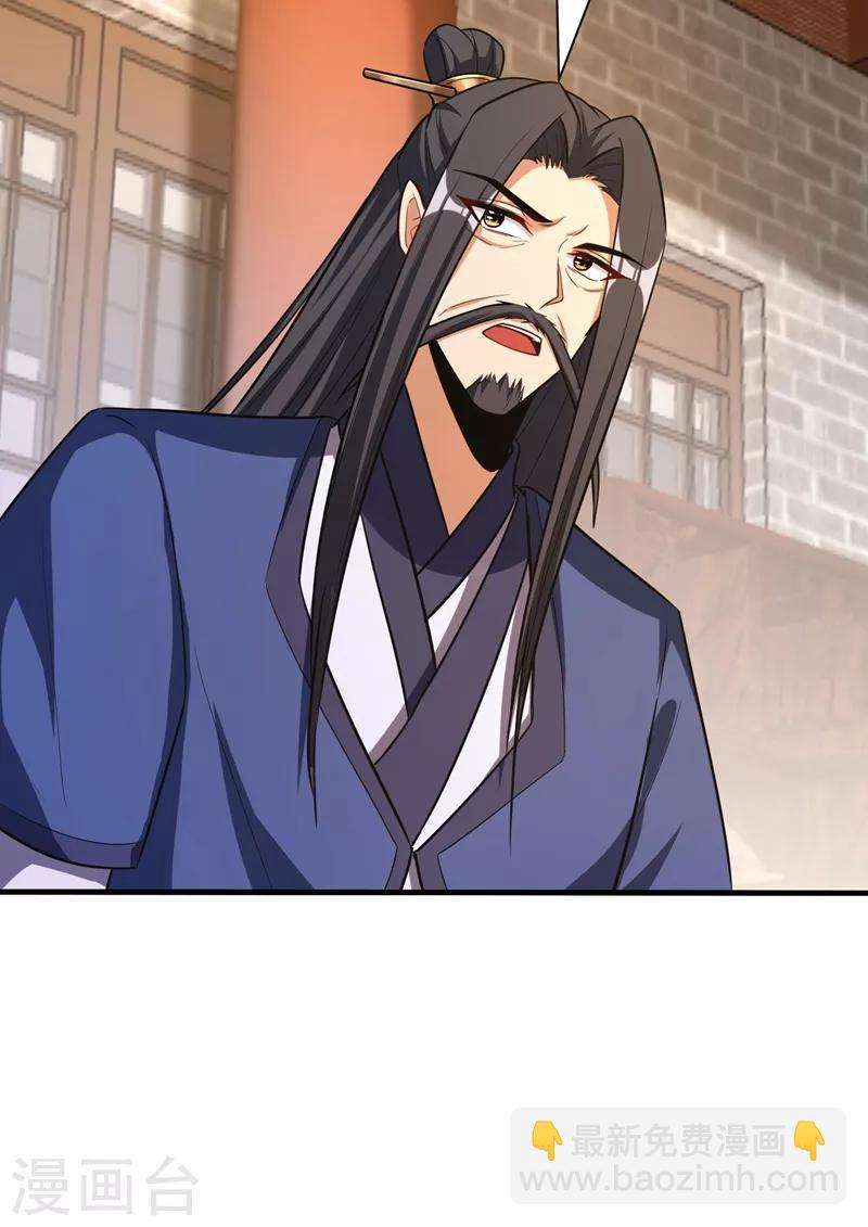 第153话 暗流涌动的北疆-第156话