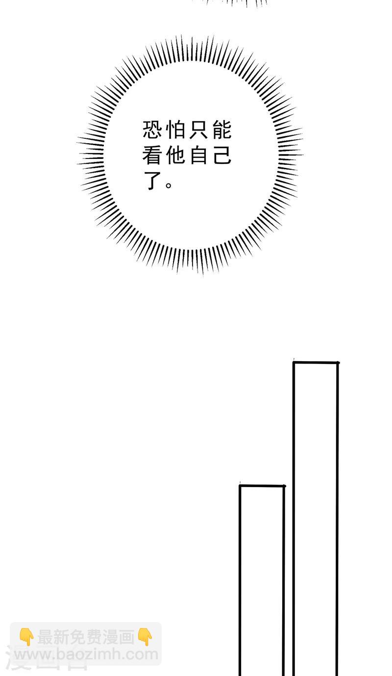 第153话 暗流涌动的北疆-第156话