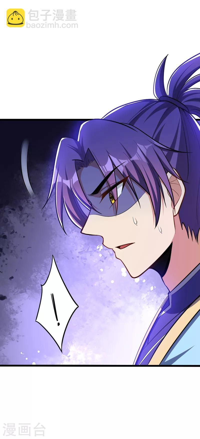 第153话 暗流涌动的北疆-第156话