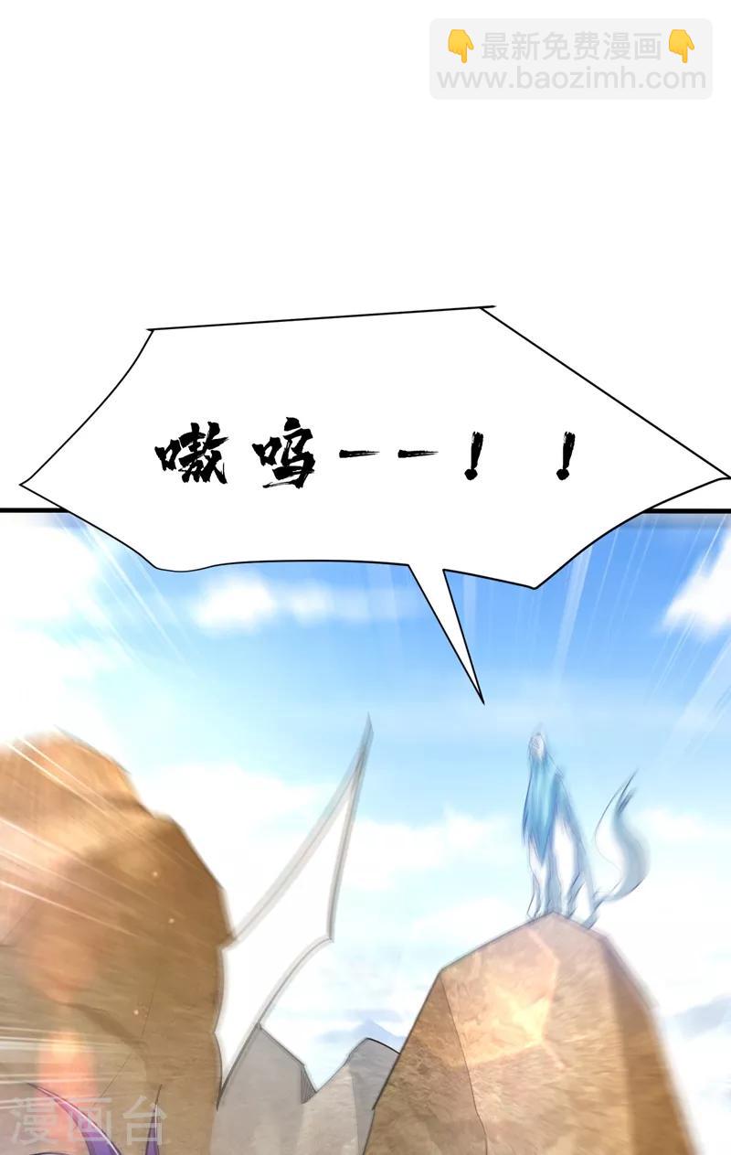 第153话 暗流涌动的北疆-第156话