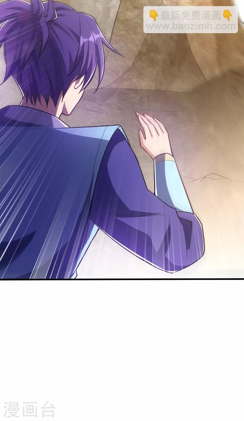 第153话 暗流涌动的北疆-第156话