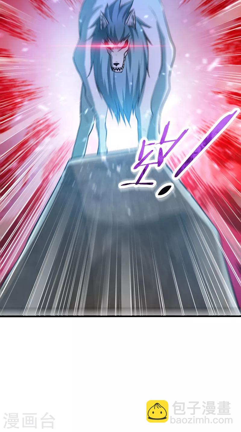 第153话 暗流涌动的北疆-第156话
