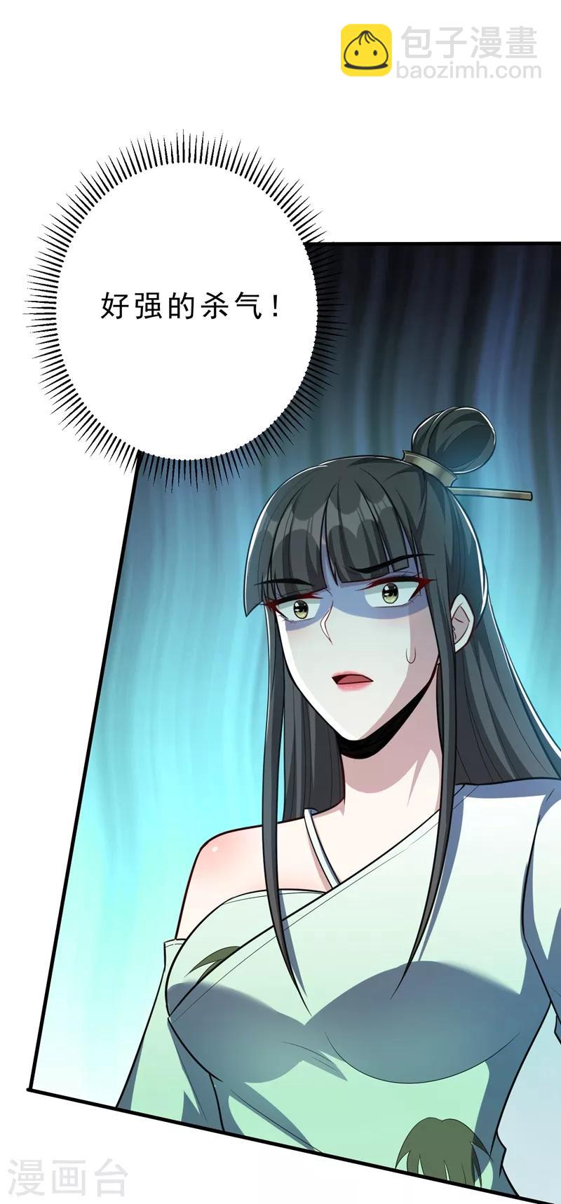 第153话 暗流涌动的北疆-第156话