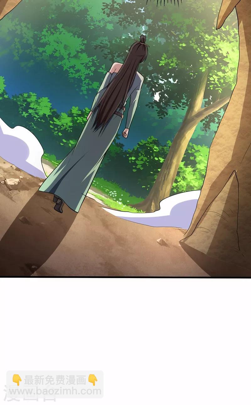 第155话 天魔炼体与幻武斩-第158话