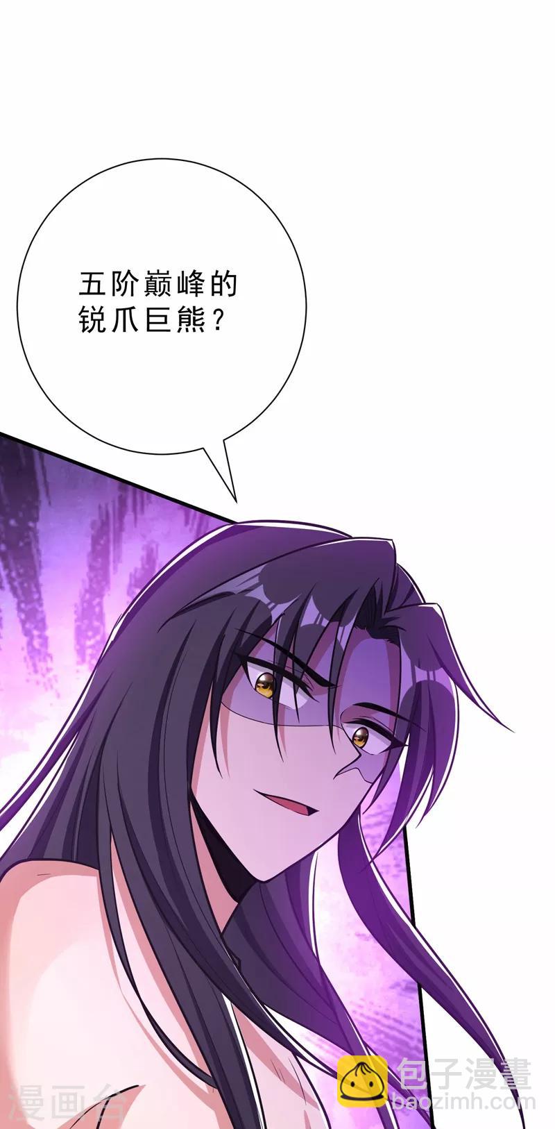 第155话 天魔炼体与幻武斩-第158话