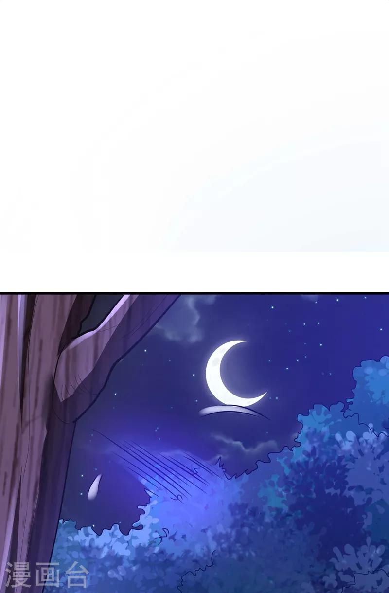 第157话 谁也救不了你们！(1/2)-第160话