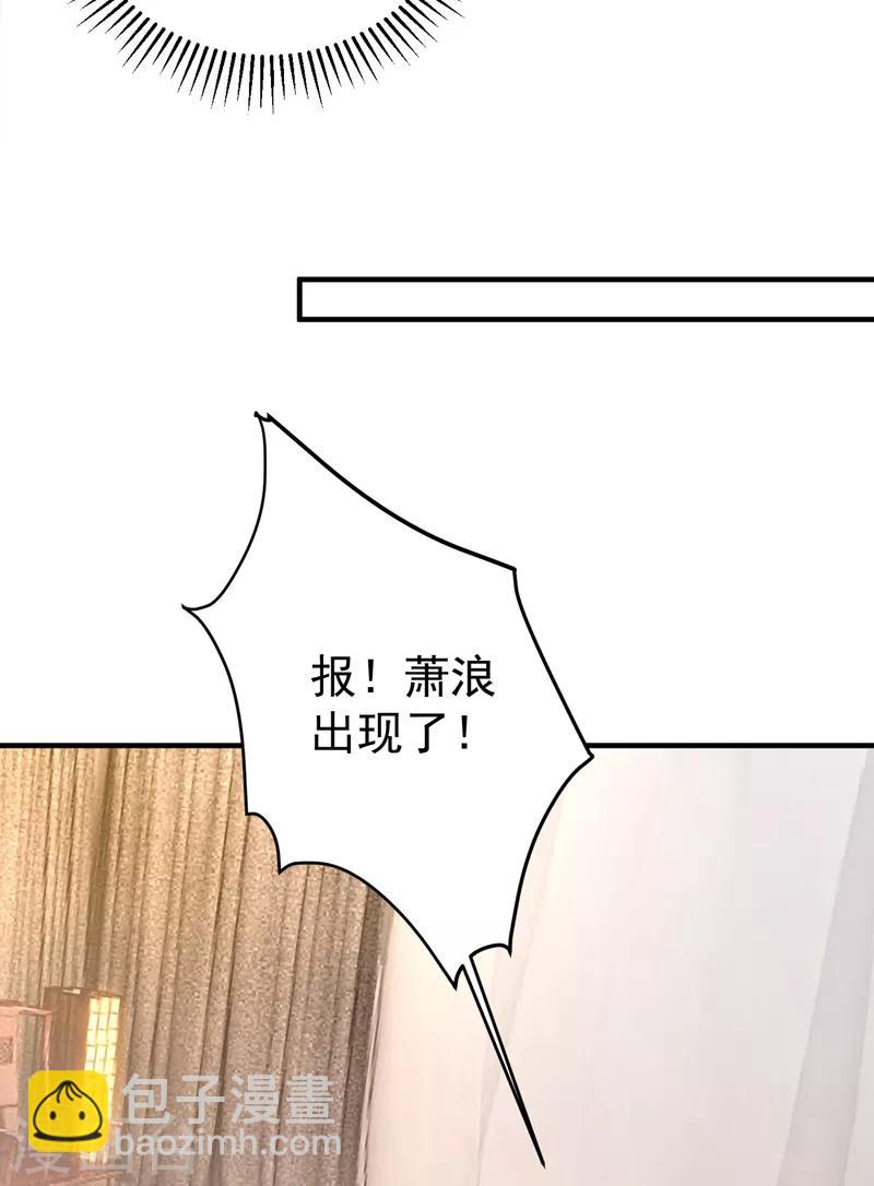 第157话 谁也救不了你们！(1/2)-第160话