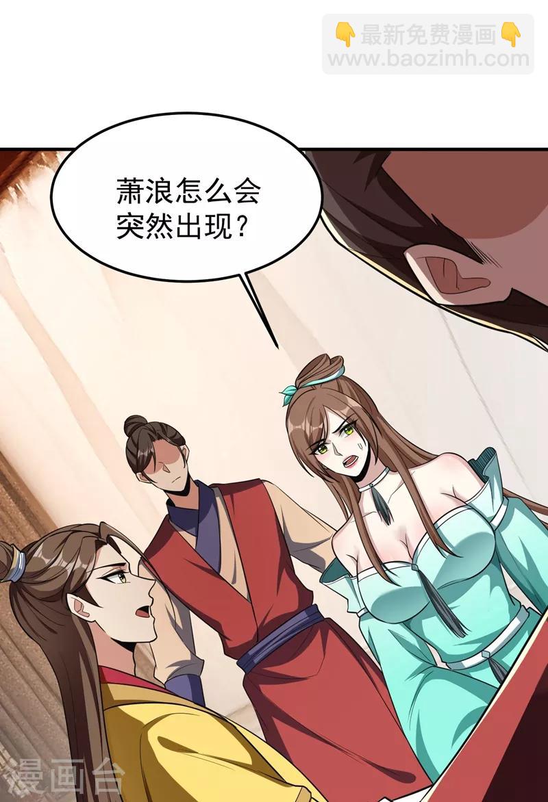 第157话 谁也救不了你们！(1/2)-第160话