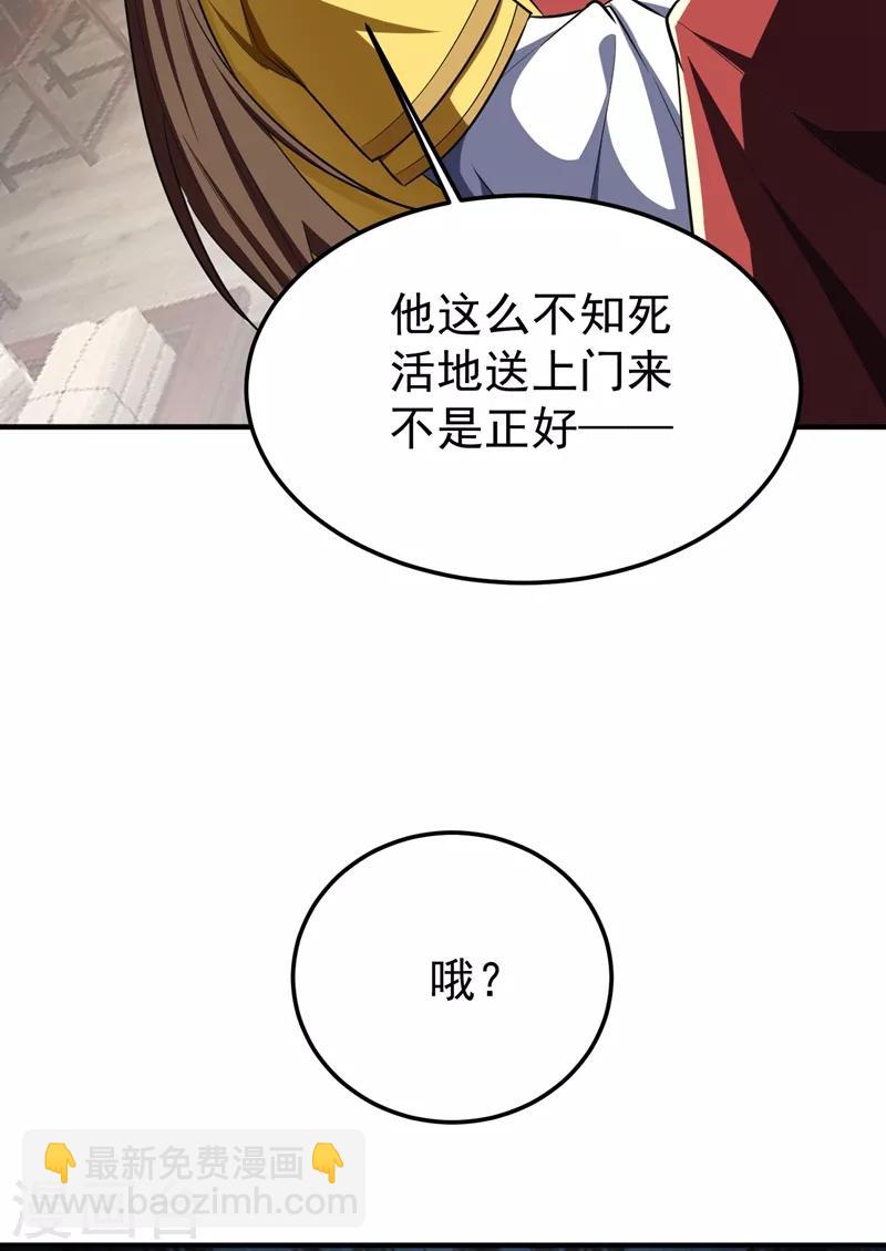 第157话 谁也救不了你们！(1/2)-第160话