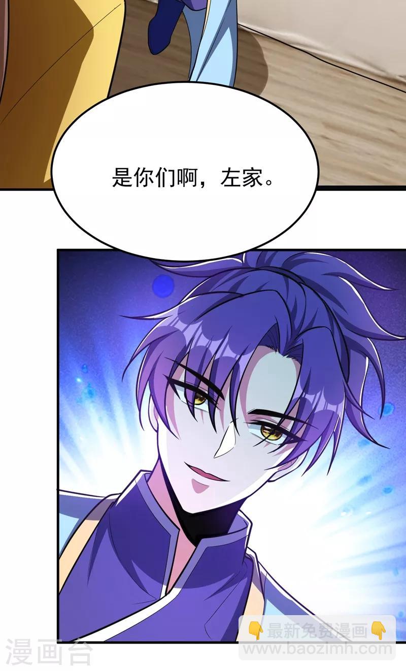 第157话 谁也救不了你们！(1/2)-第160话