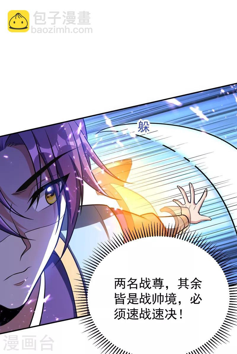 第157话 谁也救不了你们！(1/2)-第160话