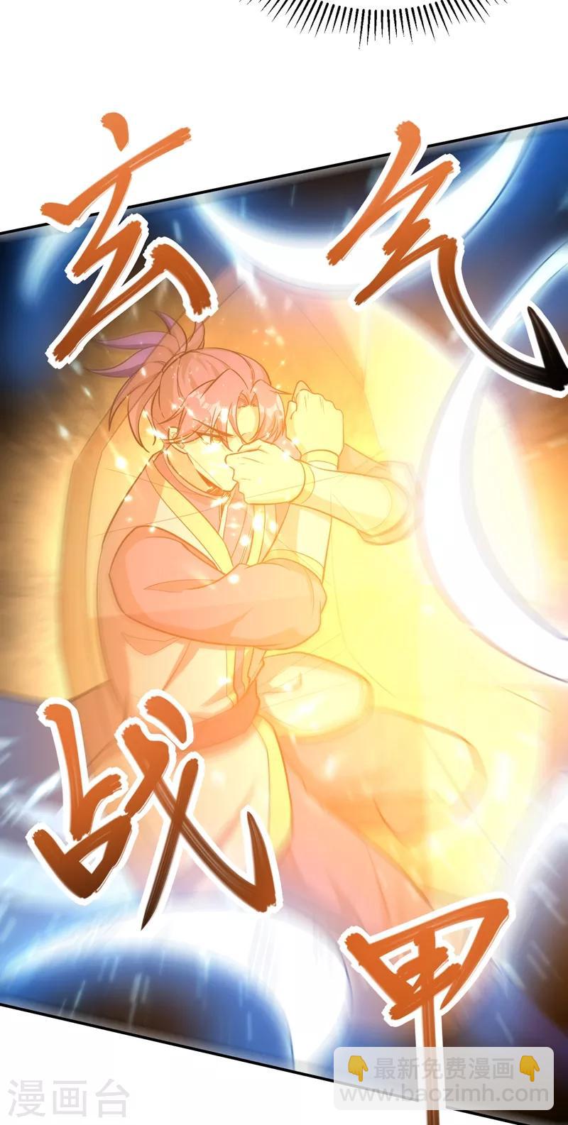 第157话 谁也救不了你们！(1/2)-第160话