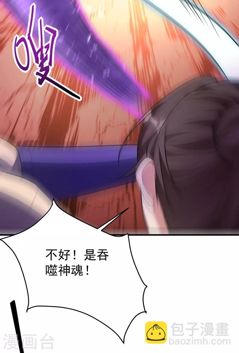 第157话 谁也救不了你们！(1/2)-第160话