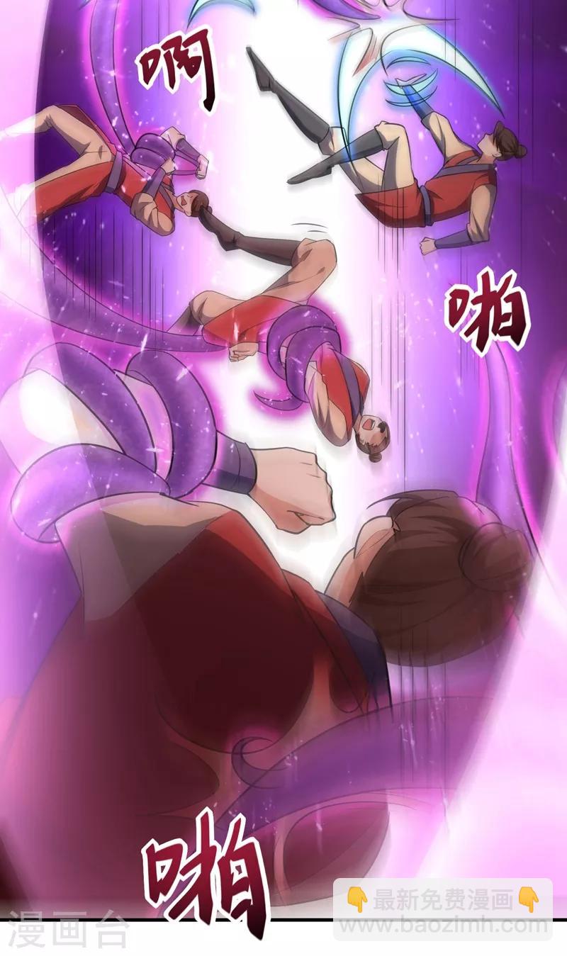 第157话 谁也救不了你们！(1/2)-第160话