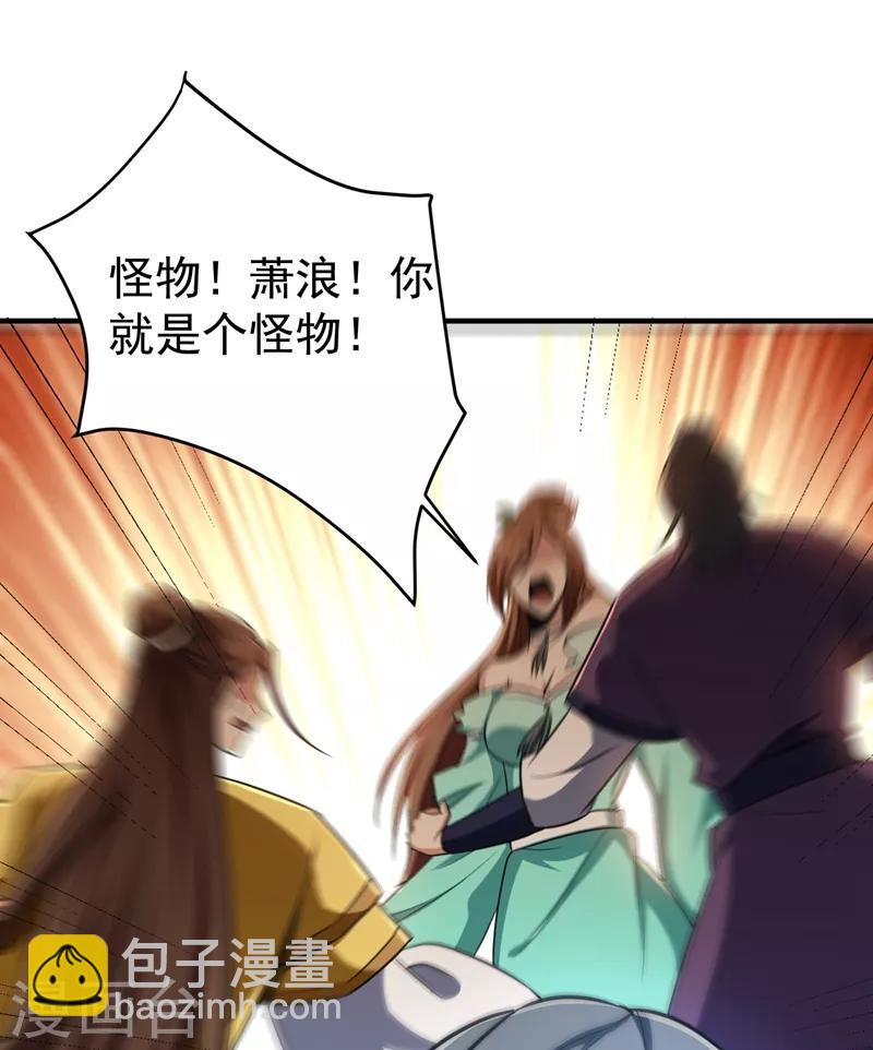第157话 谁也救不了你们！(1/2)-第160话