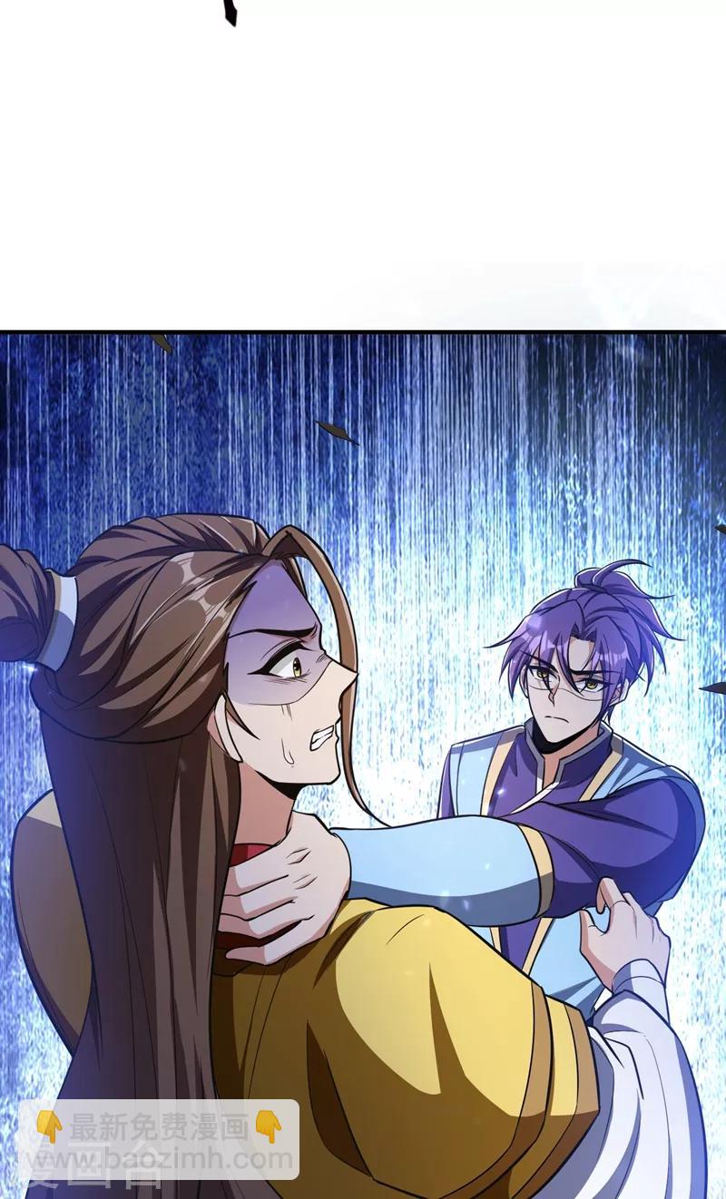 第157话 谁也救不了你们！(1/2)-第160话
