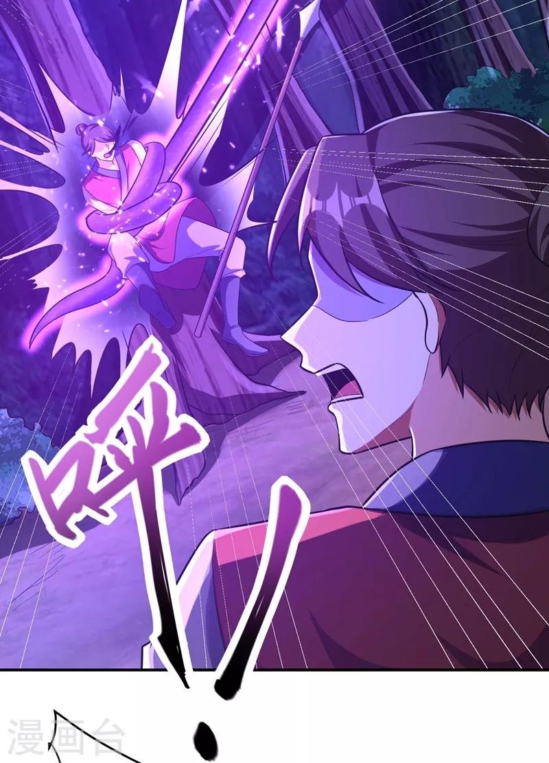 第157话 谁也救不了你们！(1/2)-第160话