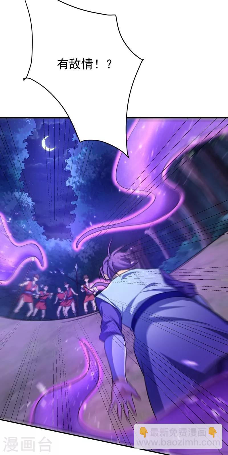 第157话 谁也救不了你们！(1/2)-第160话