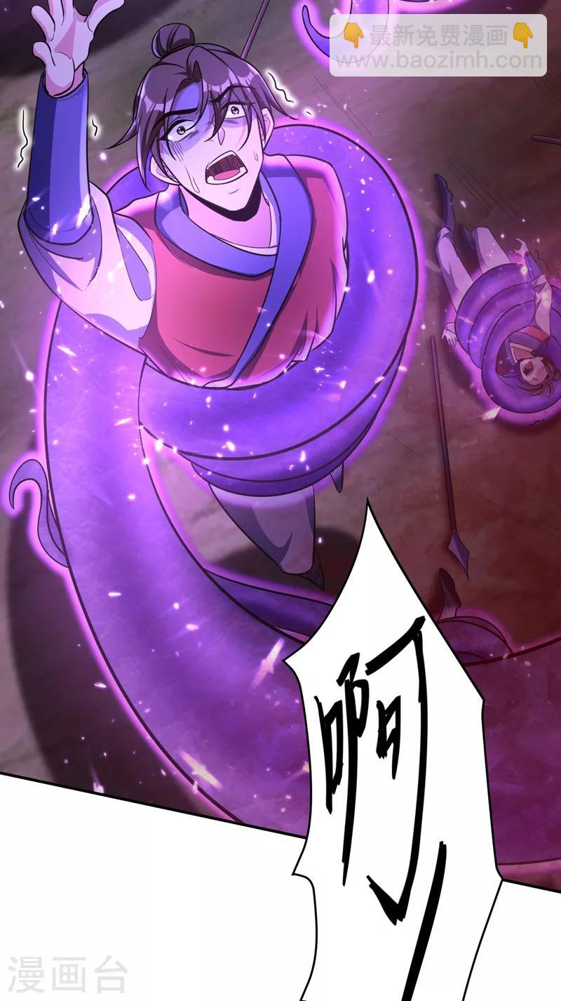 第157话 谁也救不了你们！(1/2)-第160话