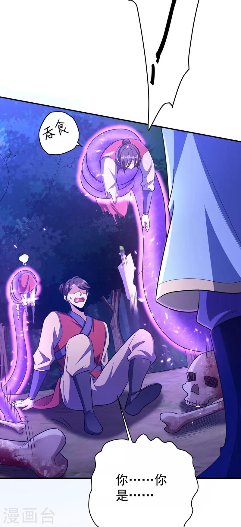 第157话 谁也救不了你们！(1/2)-第160话