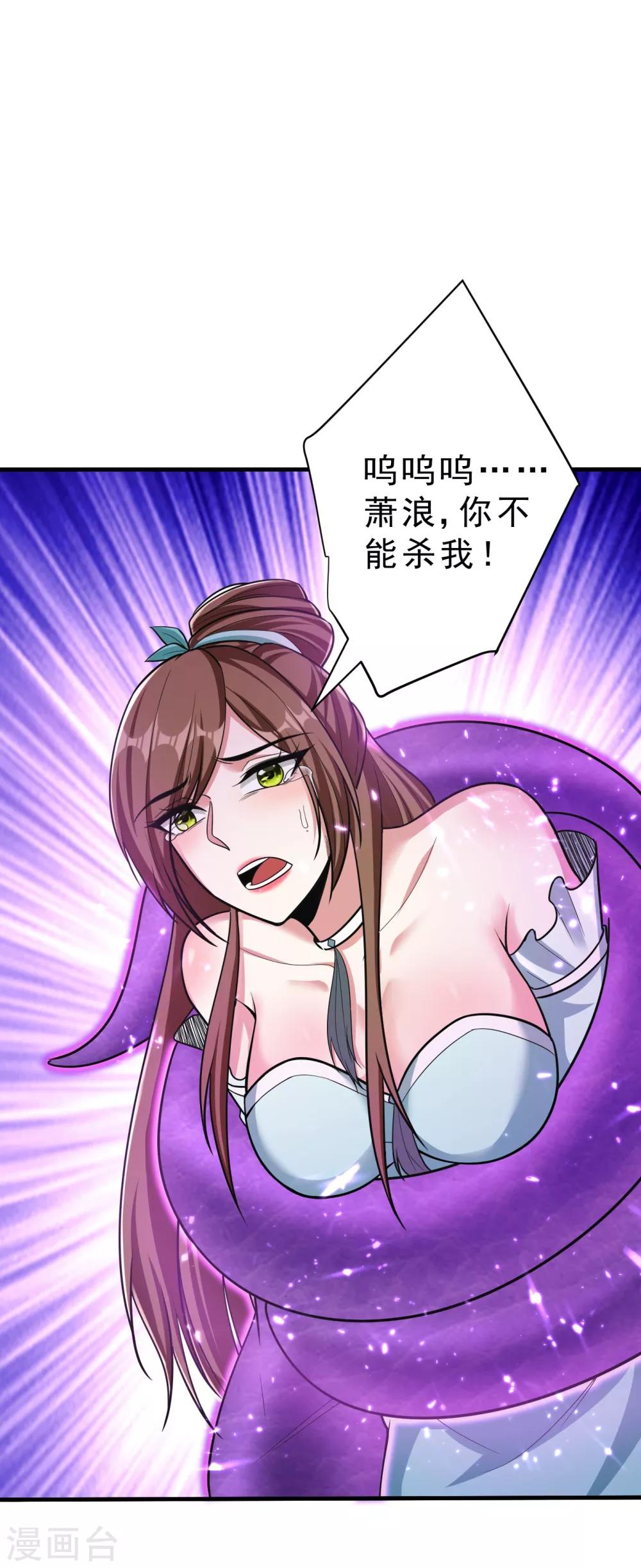 第159话 只有五年可活了！？-第162话