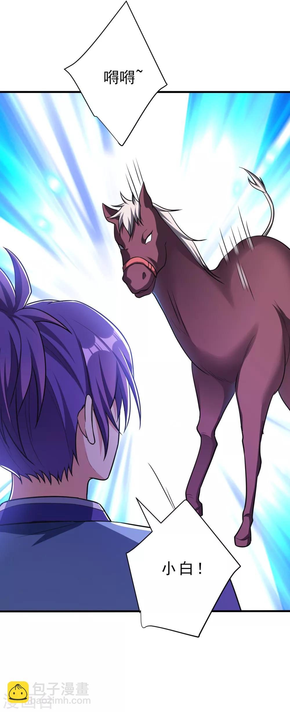 第159话 只有五年可活了！？-第162话