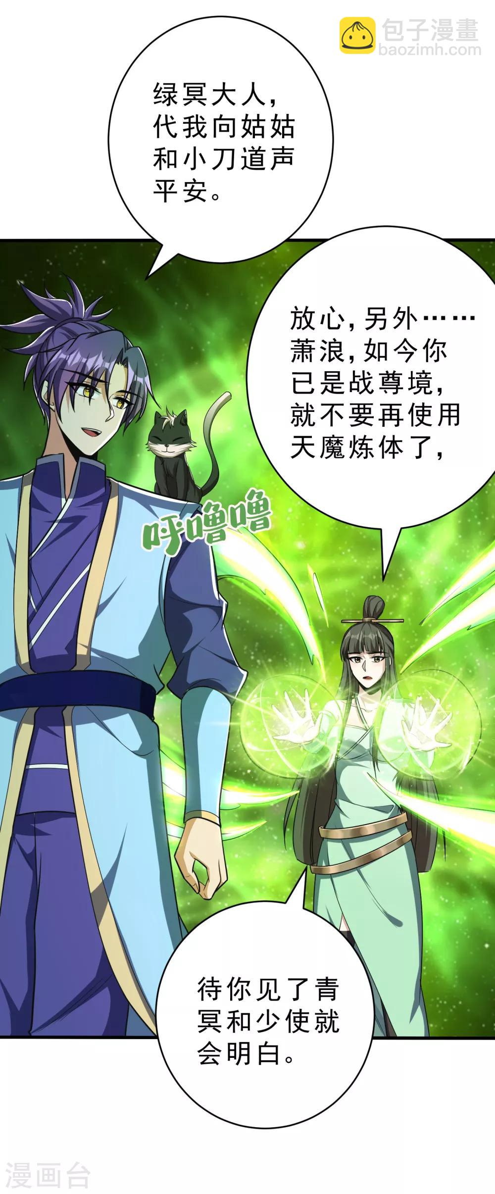第159话 只有五年可活了！？-第162话