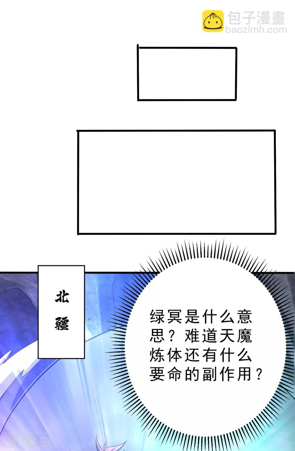 第159话 只有五年可活了！？-第162话