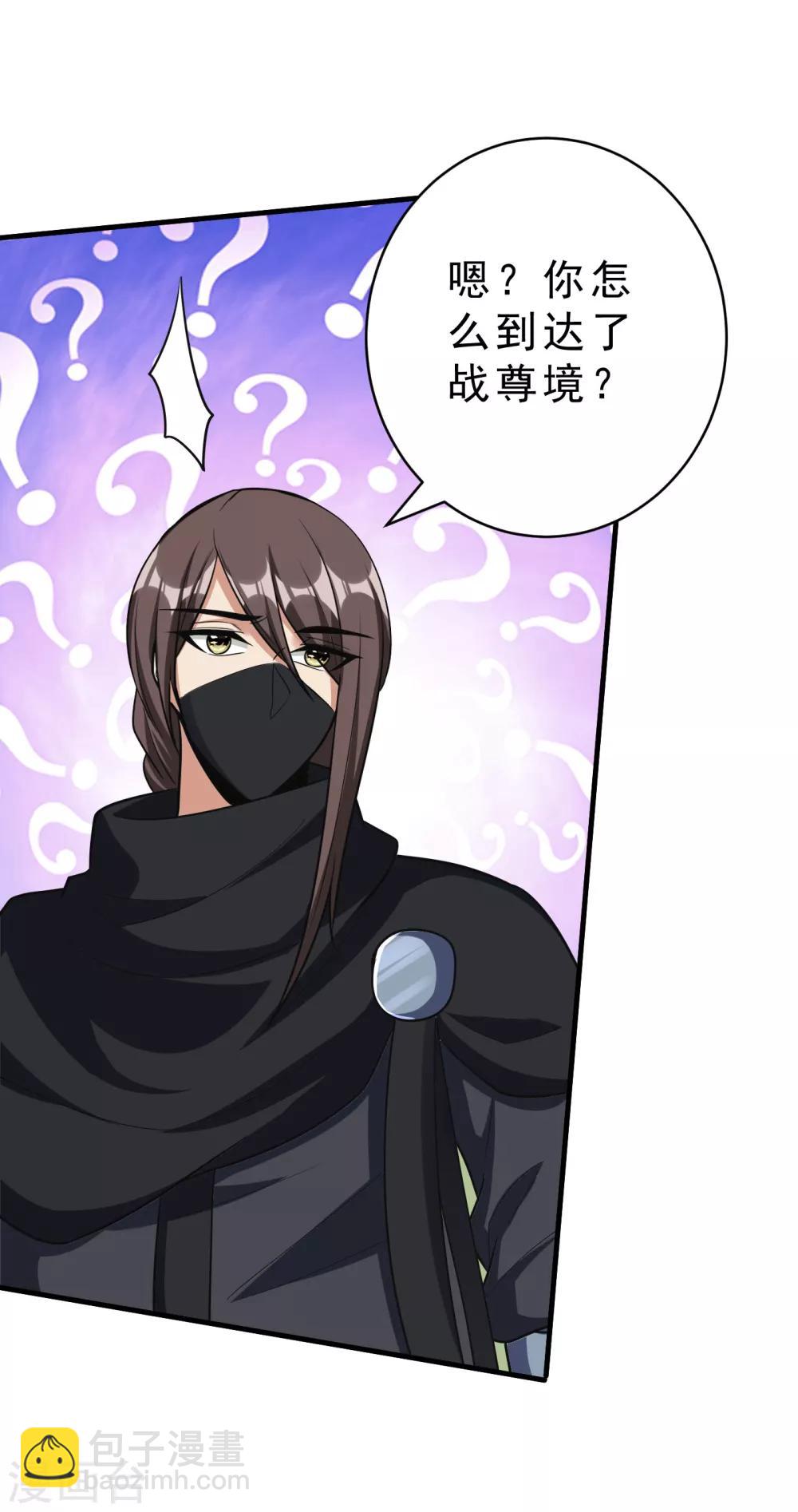 第159话 只有五年可活了！？-第162话