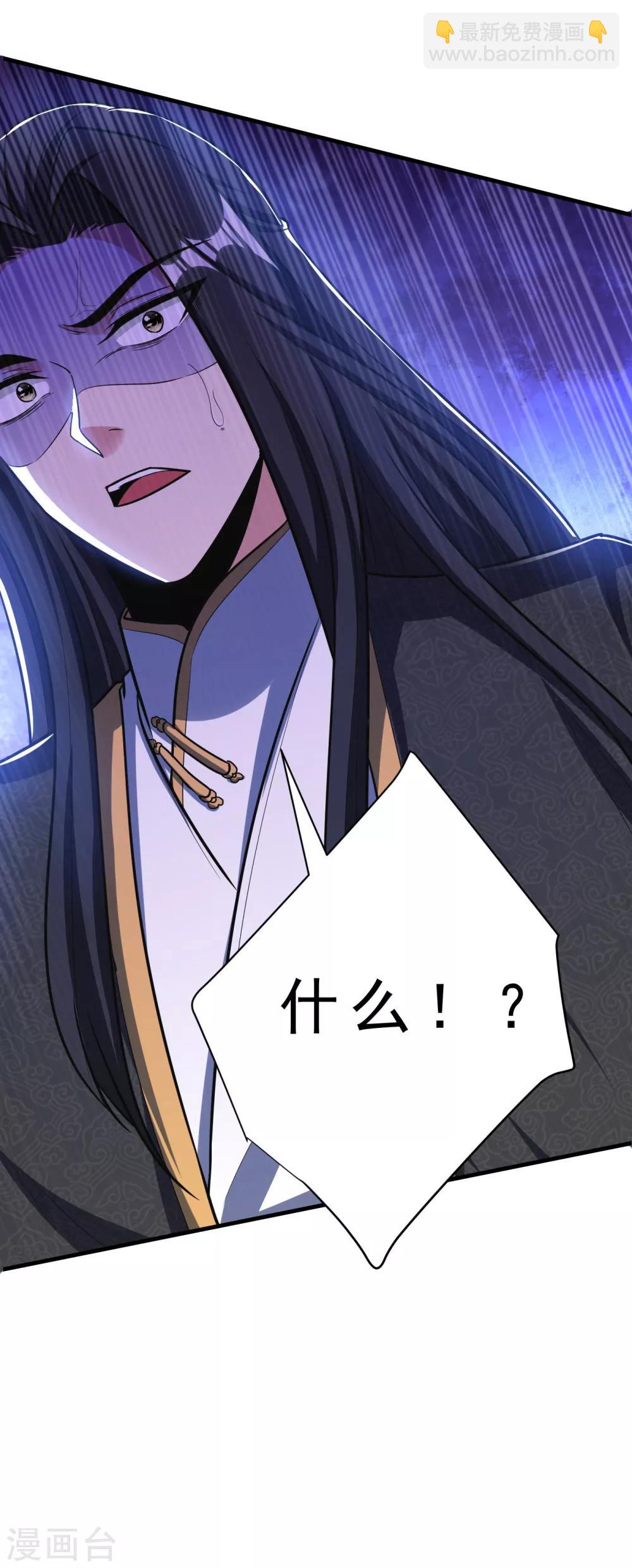 第159话 只有五年可活了！？-第162话
