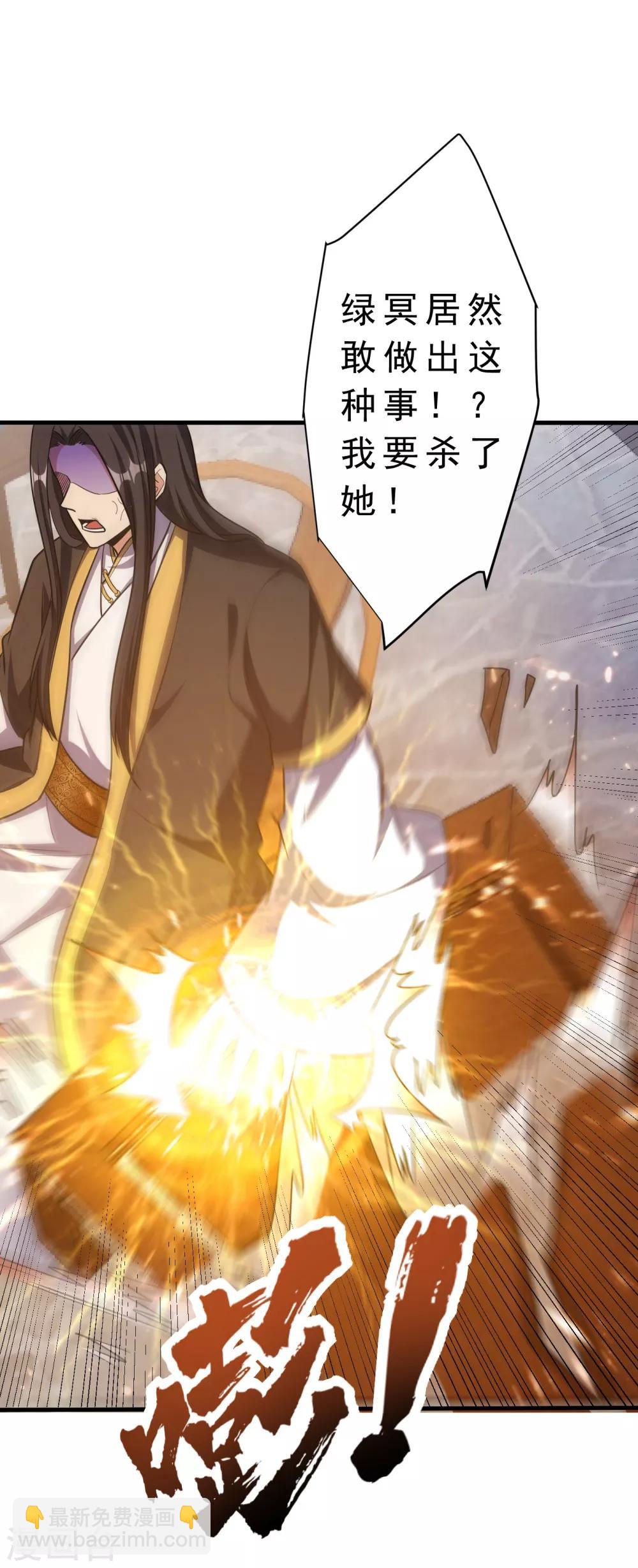 第159话 只有五年可活了！？-第162话