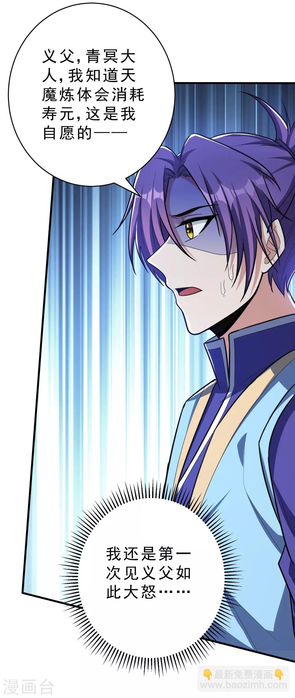 第159话 只有五年可活了！？-第162话