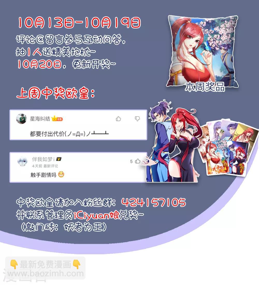 第159话 只有五年可活了！？-第162话