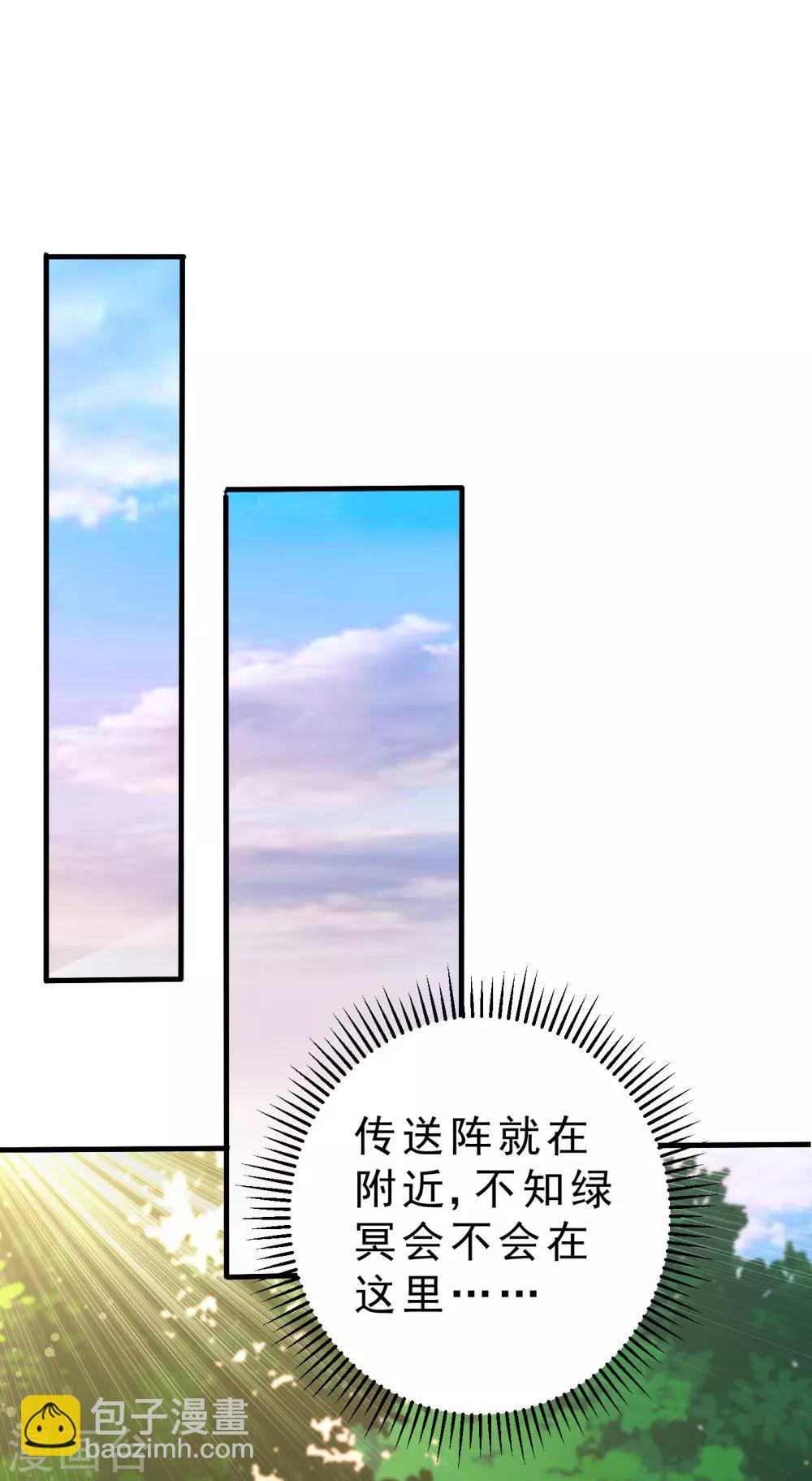 第159话 只有五年可活了！？-第162话