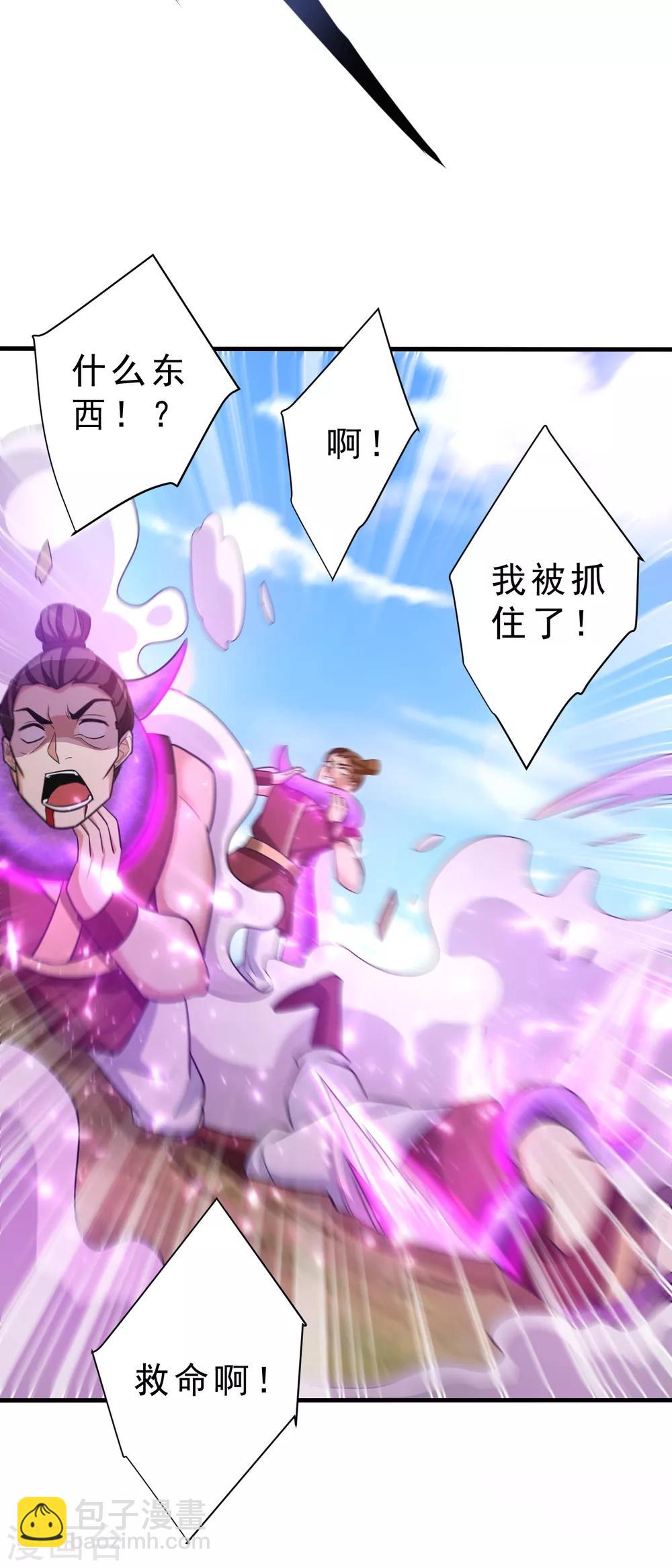 第161话 援军来了！-第164话