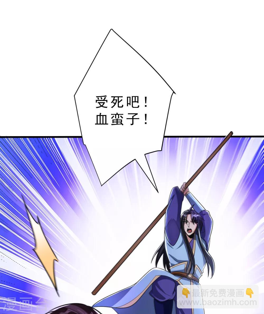 第161话 援军来了！-第164话