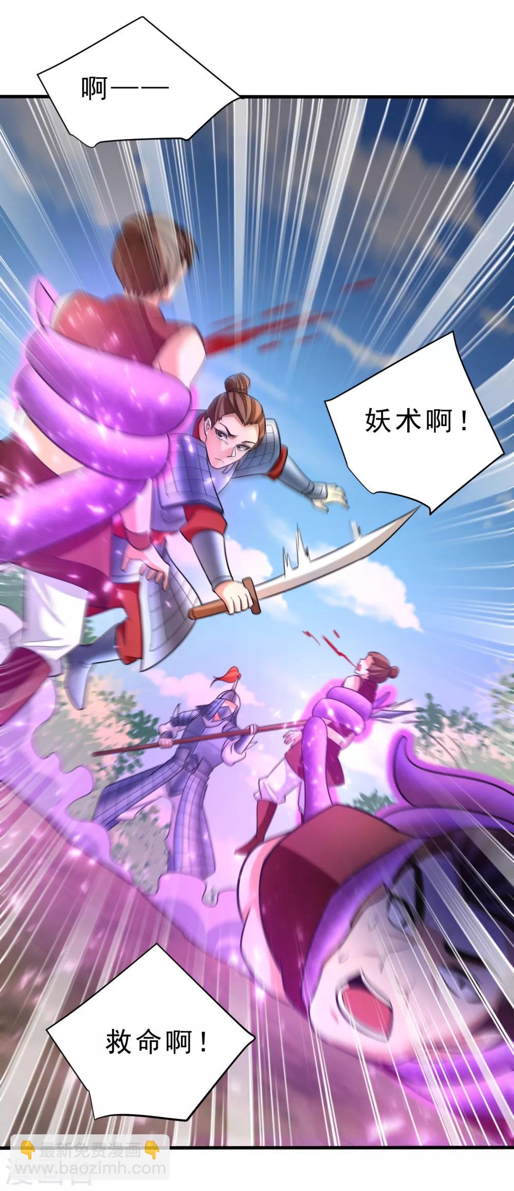 第161话 援军来了！-第164话