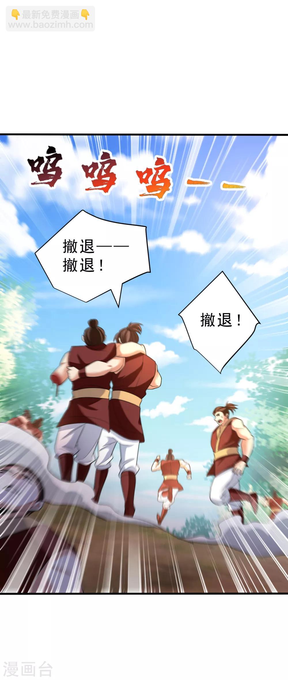 第161话 援军来了！-第164话
