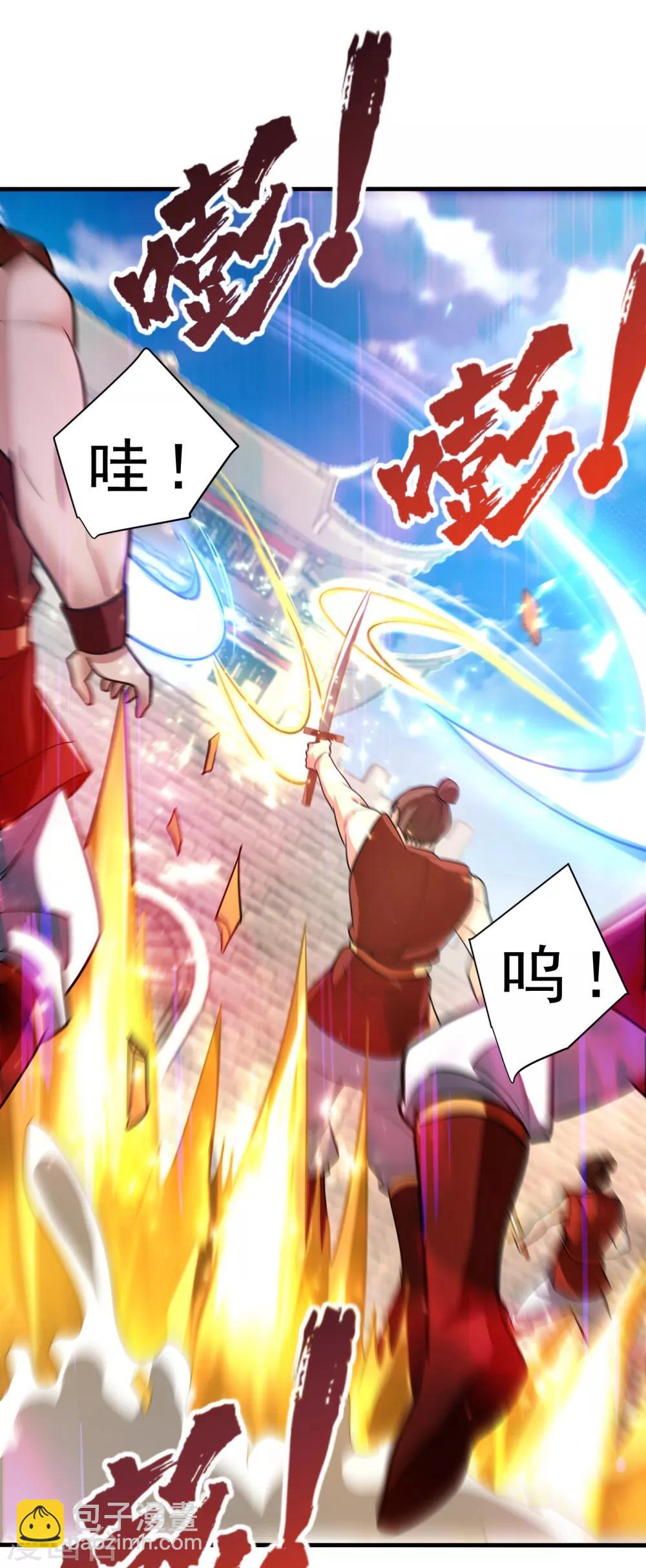 第161话 援军来了！-第164话