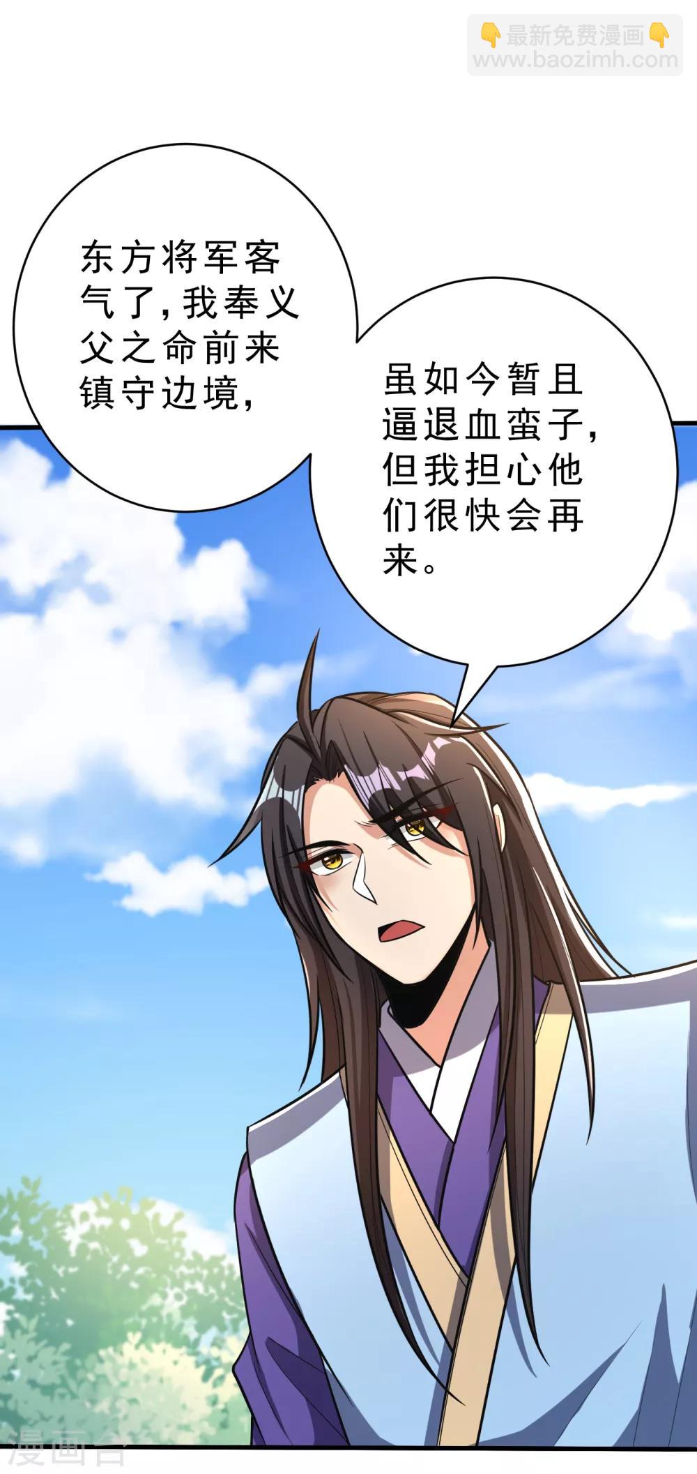 第161话 援军来了！-第164话