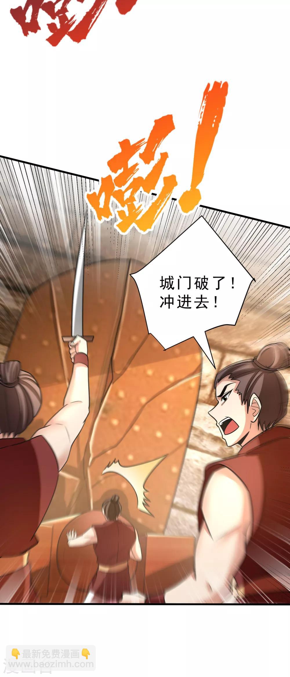 第161话 援军来了！-第164话
