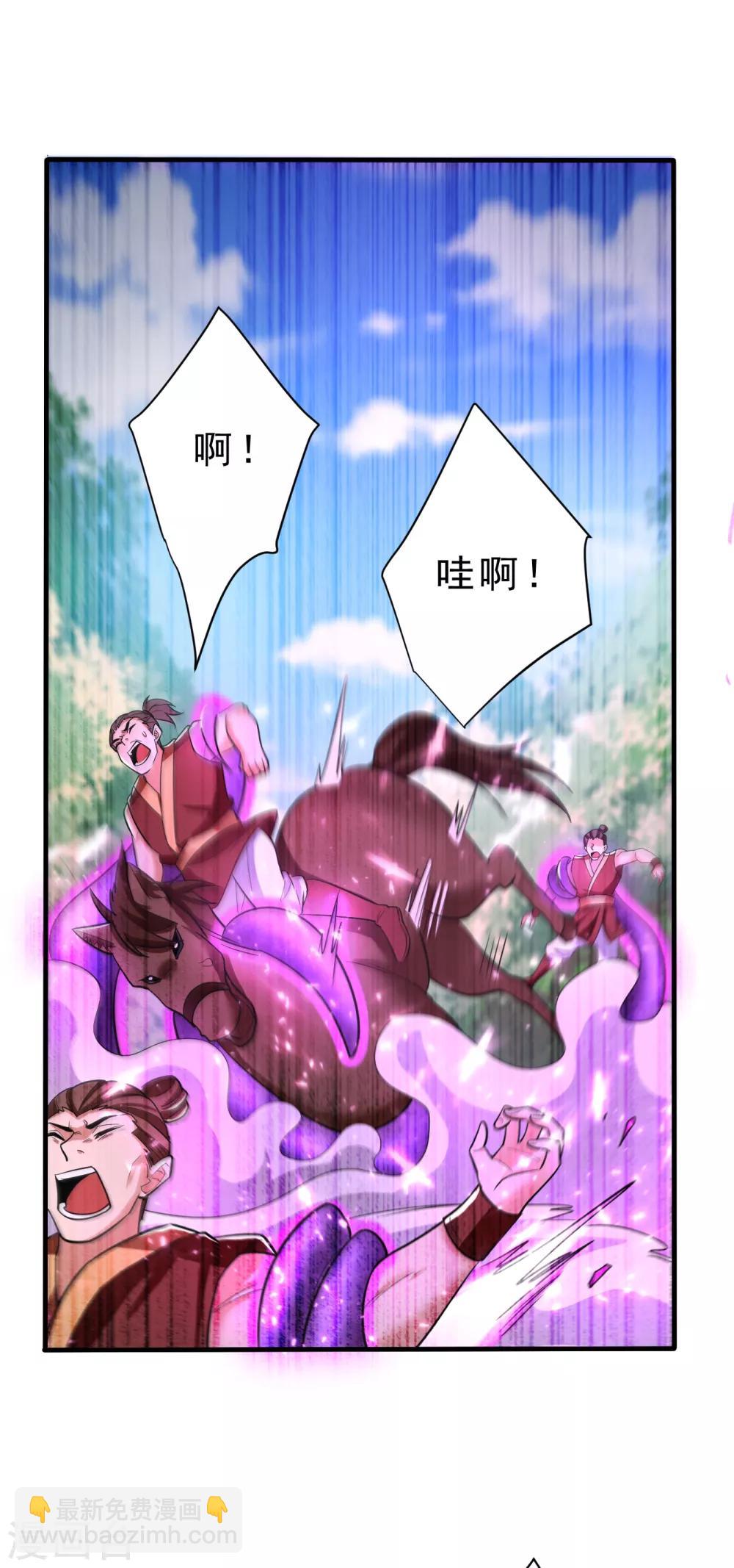 第161话 援军来了！-第164话