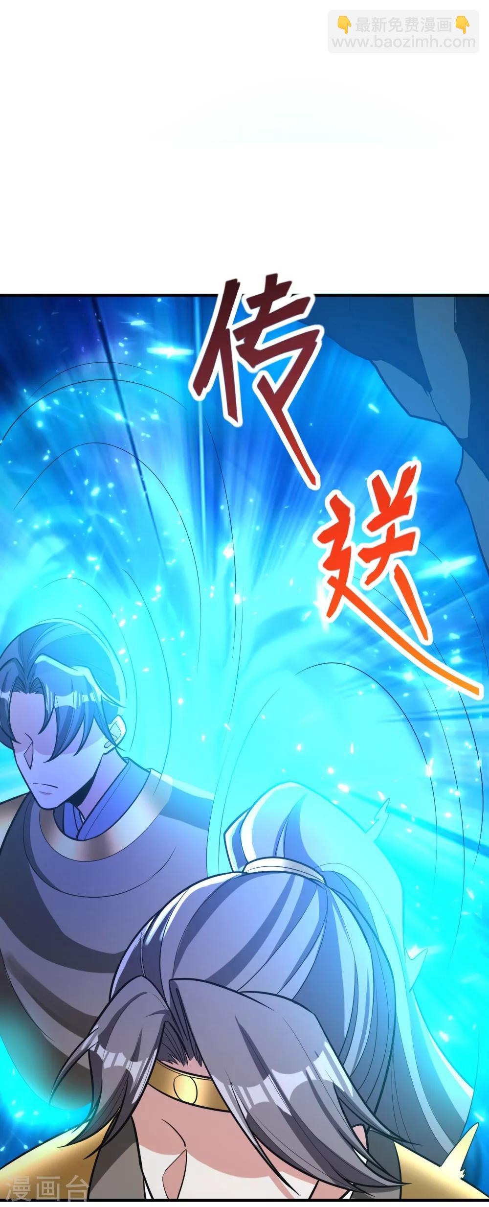 第163话 瓮中捉鳖血蛮子！-第166话