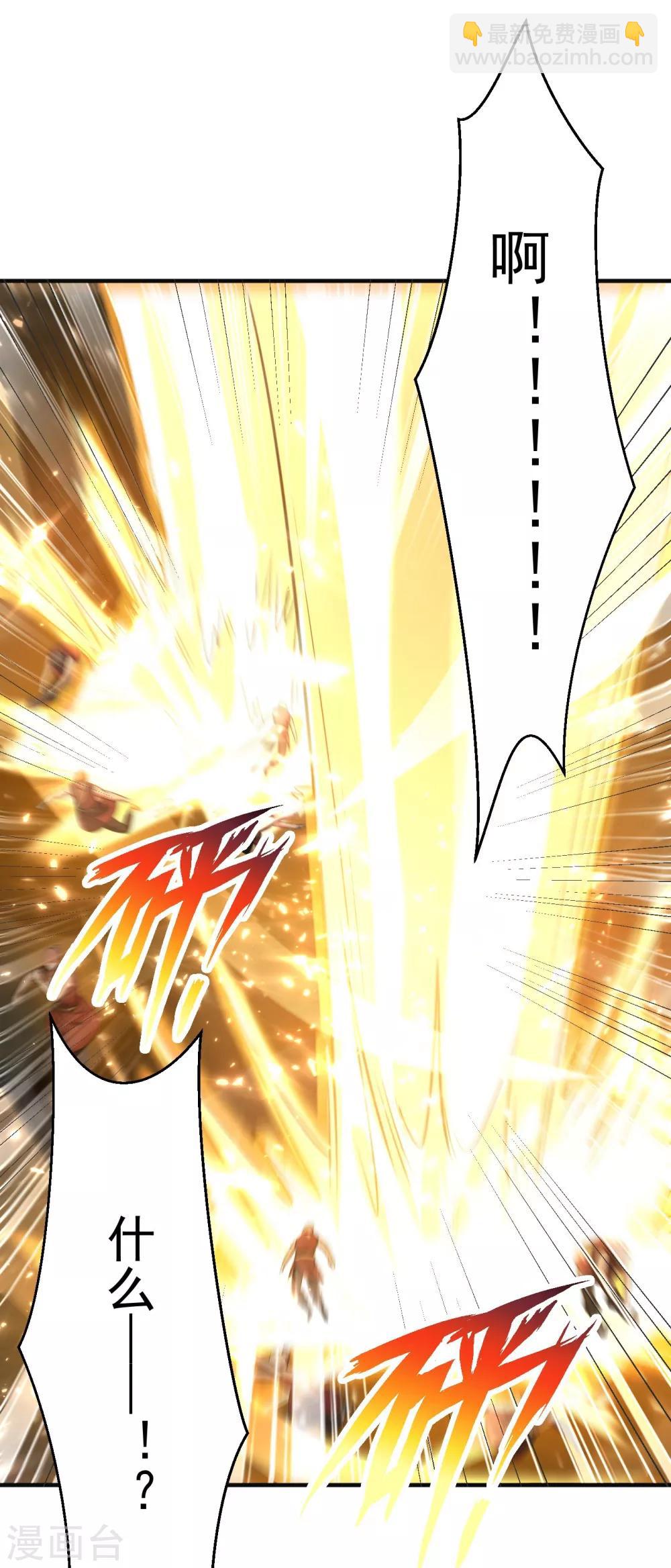 第163话 瓮中捉鳖血蛮子！-第166话