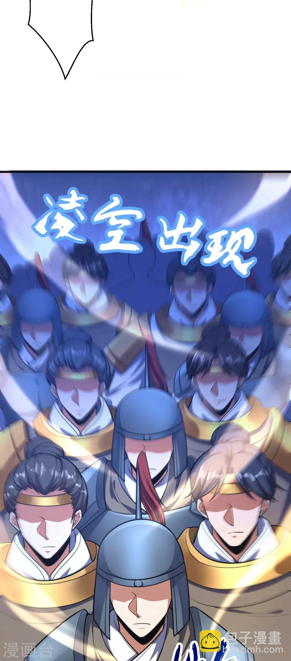 第163话 瓮中捉鳖血蛮子！-第166话