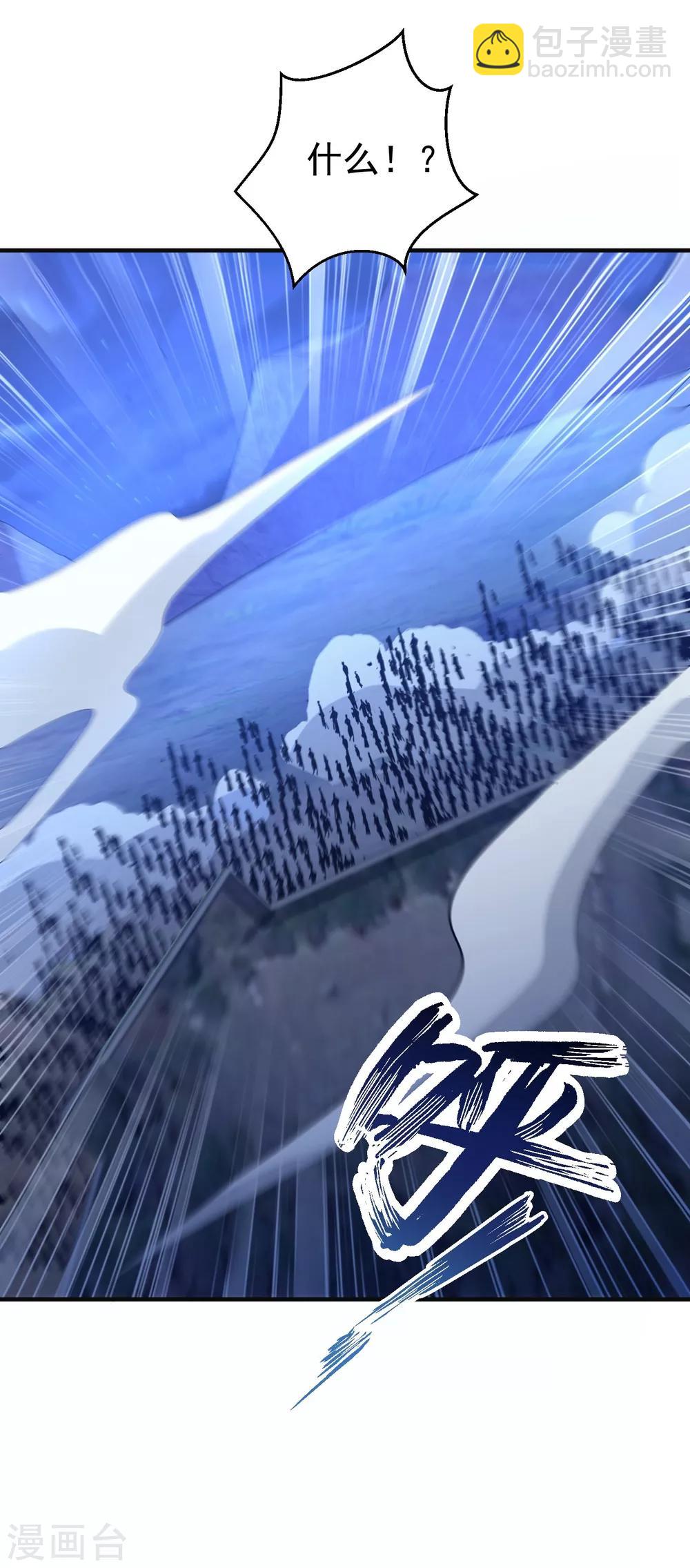 第163话 瓮中捉鳖血蛮子！-第166话