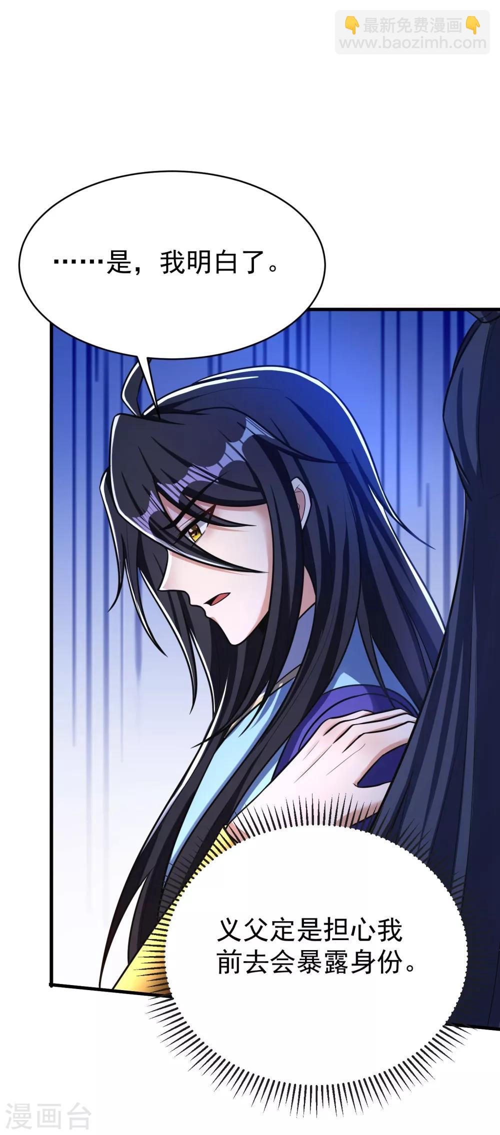 第163话 瓮中捉鳖血蛮子！-第166话
